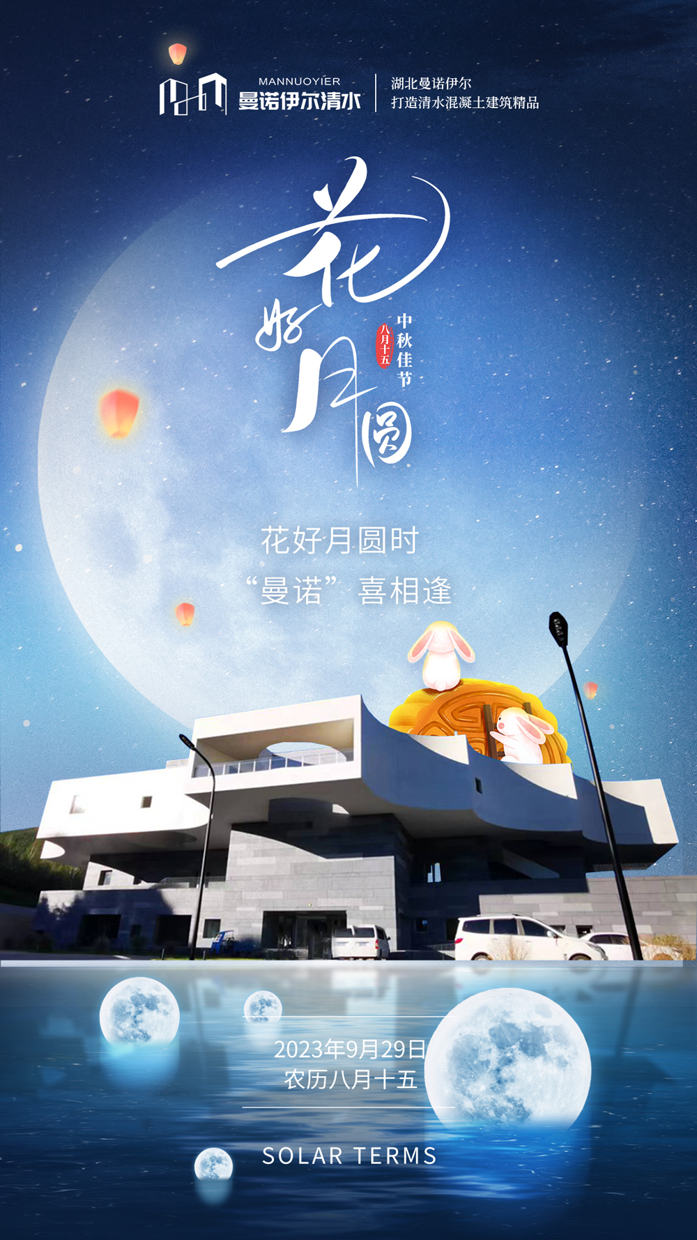 节日海报3-2.jpg