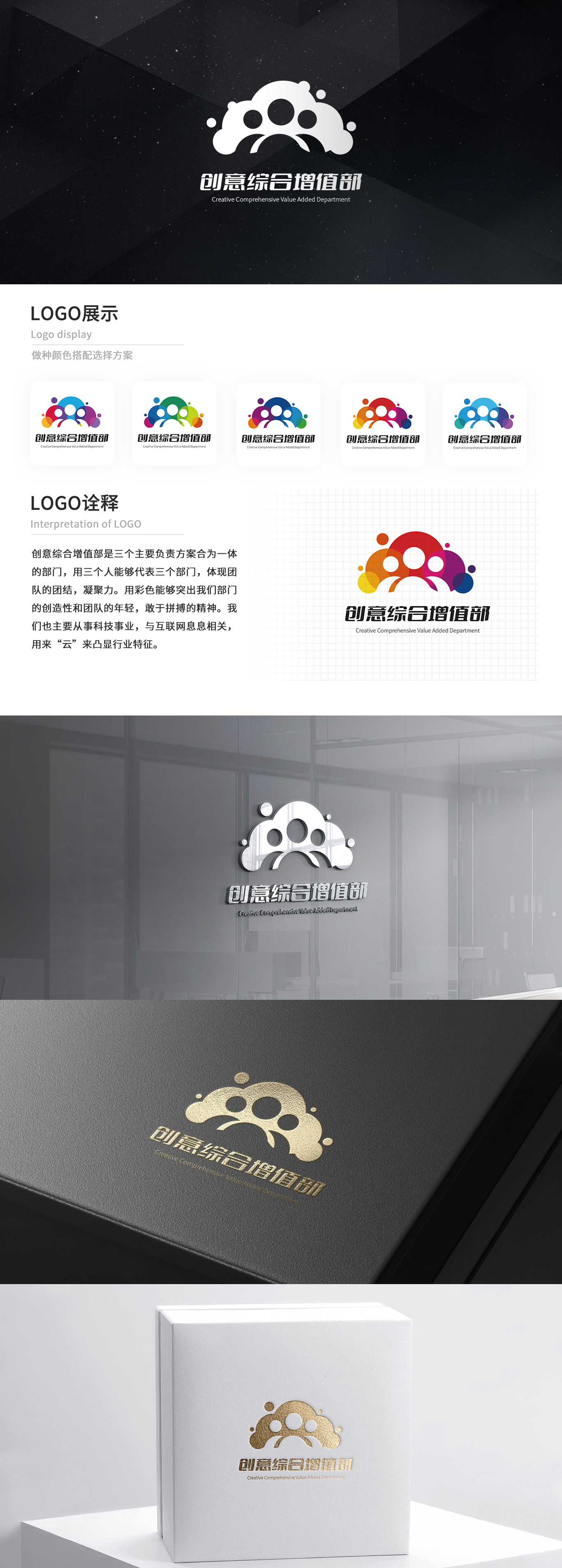 创意LOGO.jpg